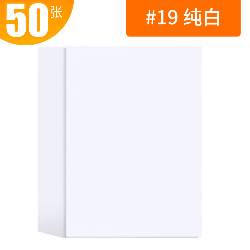 Купить  Цветной картон большие листы жесткий цвет толщина бумаги .