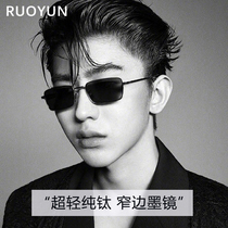 Niche narrow frame pure titanium polarized sun glasses men driving special ultra light retro sunglasses men anti ultraviolet light