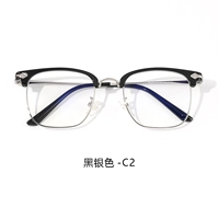 Черное серебро-C2