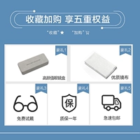 [Не принимайте это] фавориты и купите пять гарантий подарков на один год