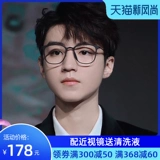 Ультра -трудные титановые очки рама мужской прилив Inspi