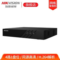 Hikvision DS-7804N-K1 4P Monitor 4K Video Recorder 4 POE Network NVR host