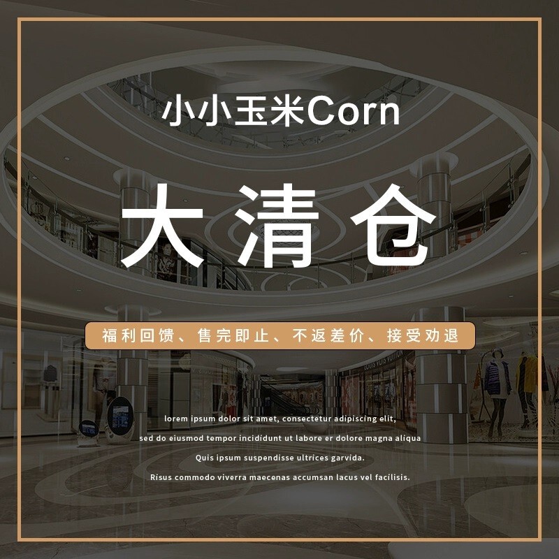 [Corn Exclusive] New Korean-Style Bubble Cloud Flower Bud Vest and Skirt Set 6311