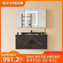 Nordic modern simple bathroom cabinet multi-layer solid wood chandelier smartphone handwash basin cabinet combined toilet