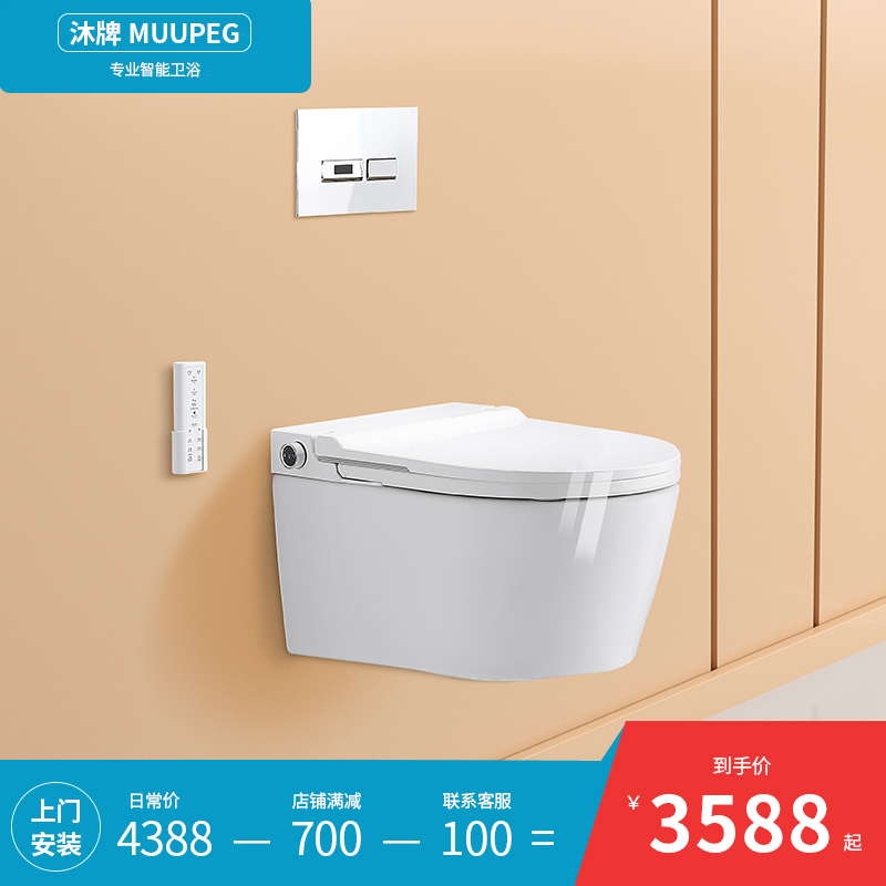 Wall mounted wall mounted embedded wall drain smart toilet dwarf tank suspended induction wall toilet