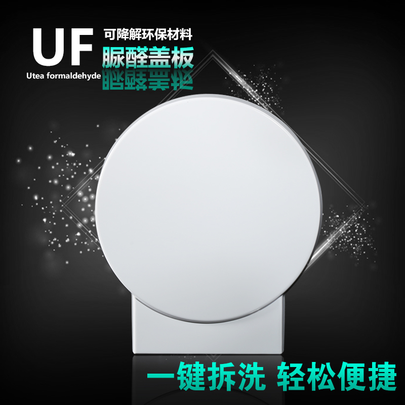 Round toilet cover Old-fashioned round urea-formaldehyde toilet cover slow-down pumping toilet cover universal toilet board