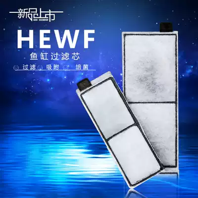 Fish tank HEWF filter card Aquarium Filter cotton filter material fish tank filter card bacteria adsorption