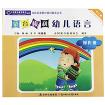 Montessori Montessori Early Childhood Language Manual Montessori Early Education Puzzle Montessori Package