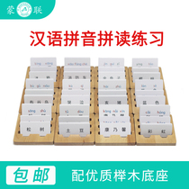 Montessori Montessori Language Science Teaching Aids Pinyin Phonics Practice Montessori Language Teaching Aids New Products