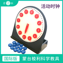 Montessori Daily Life Teaching aids Montessori 24-hour activity Mobile digital Clock Three-step Card Association