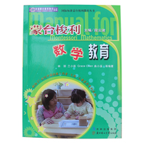 Montessori mathematics educationMontessori kindergarten teachers and parents early education books for children aged 3-6 years old teaching materials