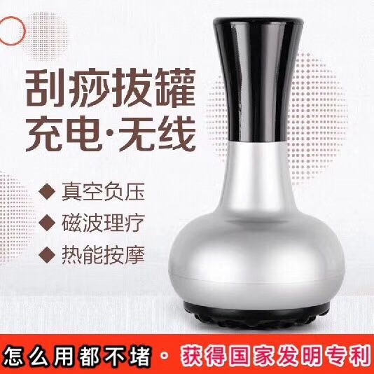 Household electric scraping cupping equipment massage suction filling type gravity negative pressure beauty salon body dredging meridian detoxification