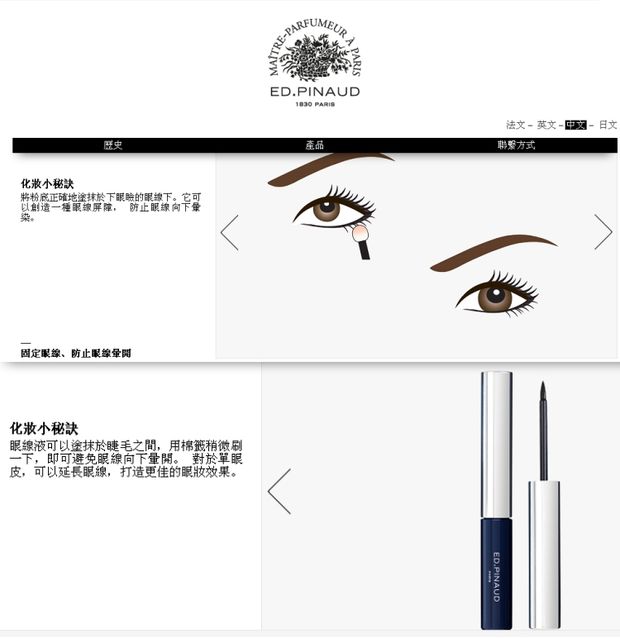 ED.PINAUD Edward Pino Makeup Powder Loose Powder Makeup Không có dụng cụ trang điểm Kiểm soát dầu - Quyền lực phấn phủ rcma