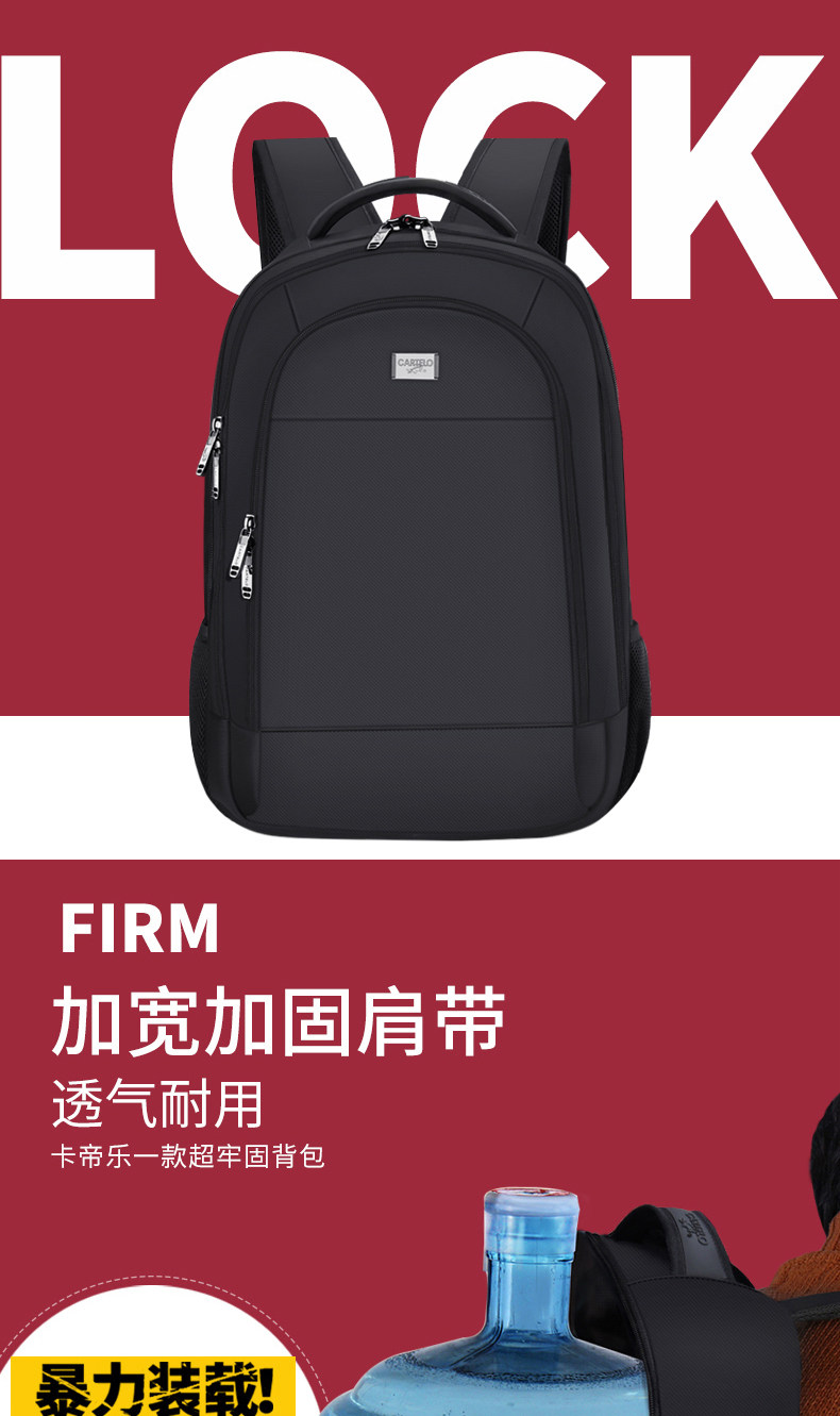 卡帝乐鳄鱼 男士双肩包 图5