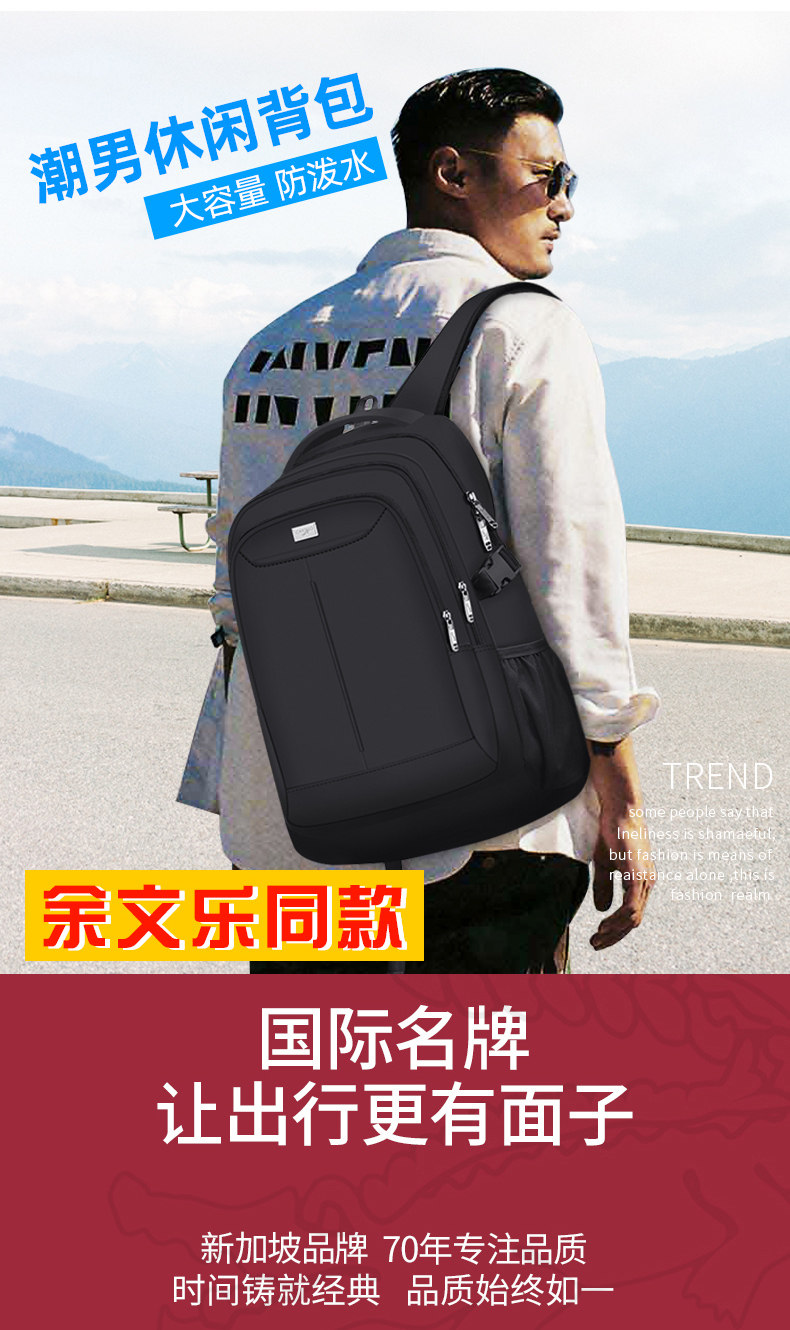 卡帝乐鳄鱼 男士双肩包 图1