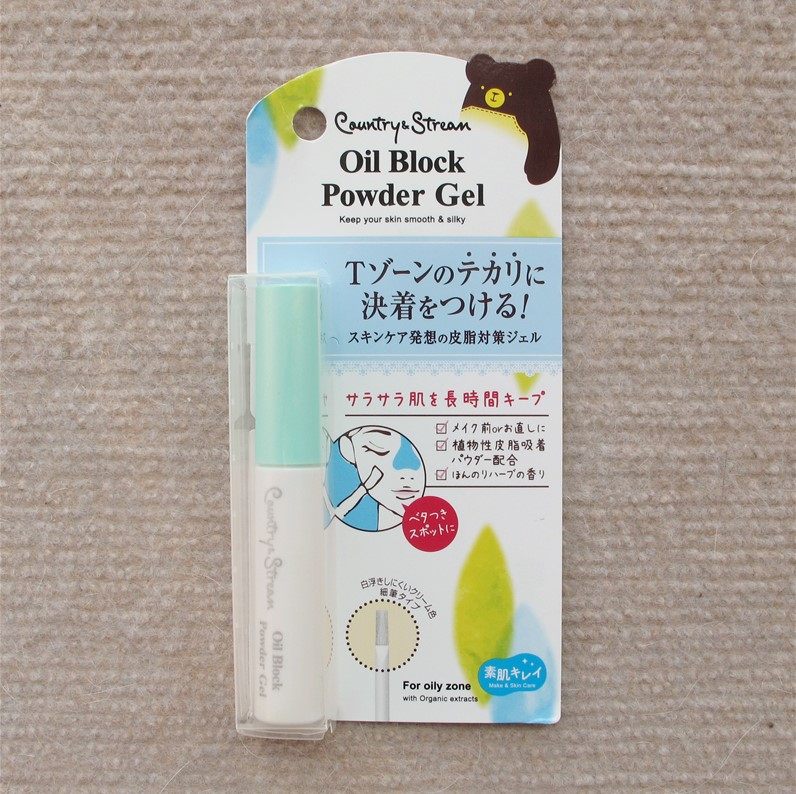 Oil curry in the Country Stream T district of Japan