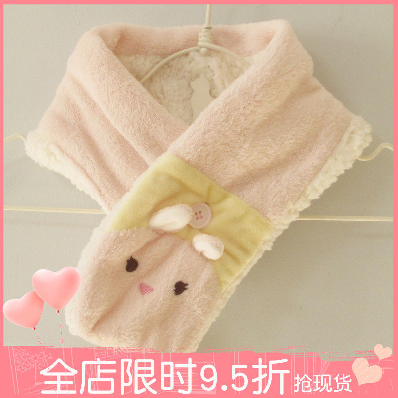 Japan's purchase of Gugu World Shake Grain Suede Collar fur collar Cute Cartoon Thick November 22 Beijing Spot