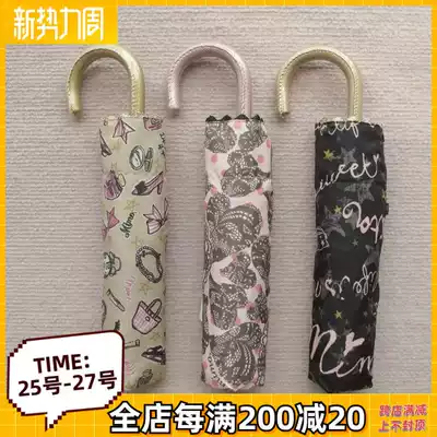 July 15th Beijing spot Japan purchase GARCIA MARQUEZ dog head pair brand MIMO umbrella