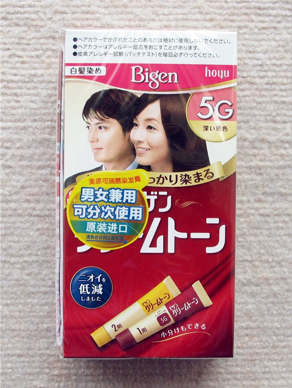 Japanese Bigen American Source Kruim dye white hair 3G 4G 7G 5G 6G spot in Beijing