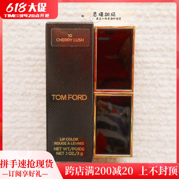 Japan direct mail Tom Ford TF black gold lipstick lipstick 16 16 27 27 38 silver tube 05 1X