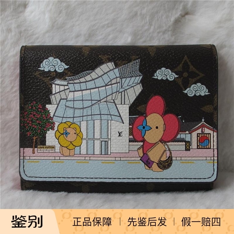 Japanese Store Louis Vuitton/Lv Christmas Limited Edition 70% off Short Wallet in Stock in Beijing
