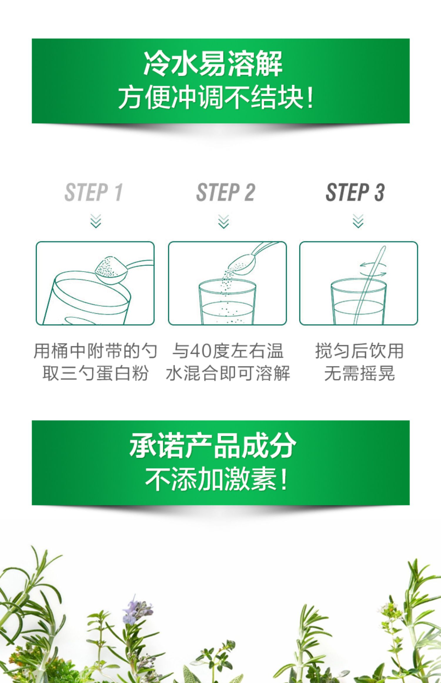 无糖乳清蛋白质粉术后恢复营养品