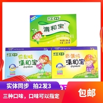 Jiangzhong Fruit flavor Qing and BaoSydney Banana Taste Qingqing Bao Botanical Solid Drink 25 Bag