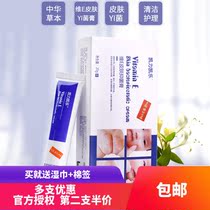 Emollient Vie Kalikele Moisturizing Lotion Cream Newborn Baby Boy Baby Baby Stop Wet Itch Red Hip Dry Rash Moisturizing Skin