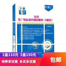 Capsule calcium Childrens baby calcium tablets Liquid calcium Childrens calcium tablets Baby calcium supplement 30 tablets Baby calcium supplement