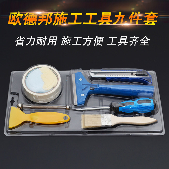 Oudbon home improvement beauty sewing tool tool set seam cleaning cone pressure seam ball pressure edge ball spatula knife beauty paper brush