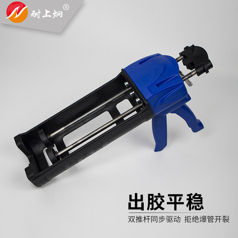 Nai Shangjiong manual beauty seam glue gun two-component beauty seam agent construction tool hydraulic glue gun beauty seam assist glue gun