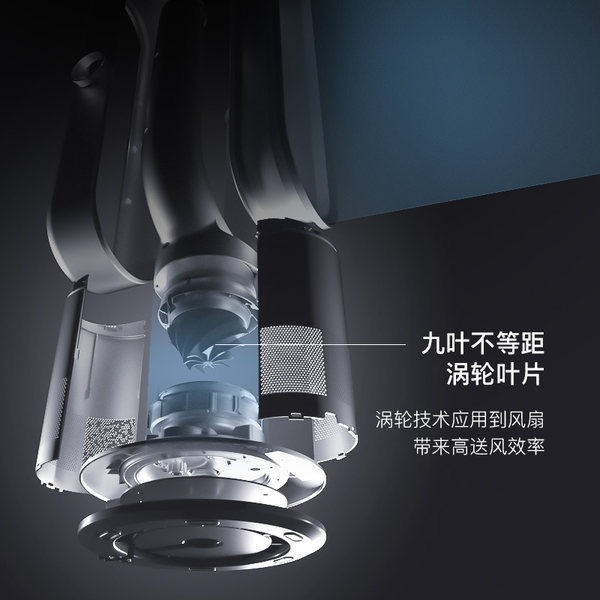 美菱 TP-10 无叶风扇 电风扇 天猫优惠券折后￥599包邮（￥899-300）