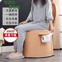 Removable toilet Elderly toilet toilet Household pregnant women comfortable spittoon Portable adult thickened urine bucket