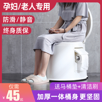 Removable toilet pregnant woman toilet household spittoon adult urinal portable elderly urinal night pot stool chair