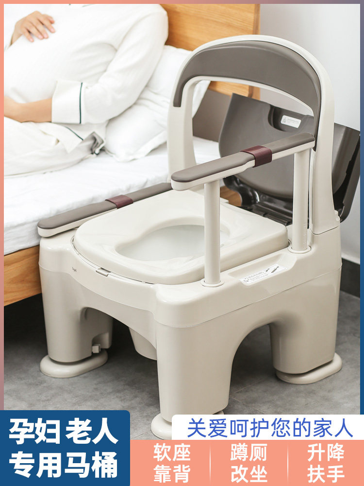 Multifunctional mobile toilet Elderly patient toilet Household pregnant woman comfortable spittoon Portable adult thickened urine bucket