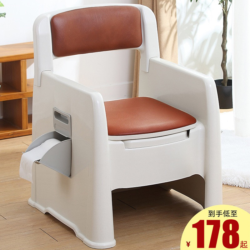 Household pregnant women sitting toilet removable urinal female adult up night bucket stool chair spittoon old man urinal pot toilet