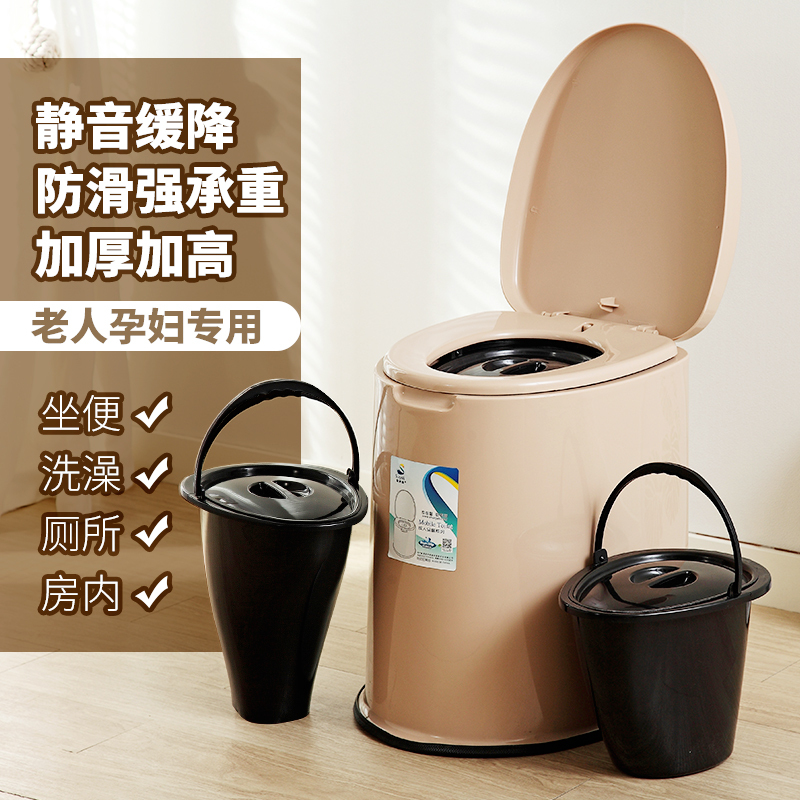 Portable Toilet for Pregnant Women, Comfortable Commode, Portable Spittoon, Household Adult Elderly Urine Bucket, Thickened Urinal Portable Toilet for Pregnant Women, Comfortable Commode, Portable Spittoon, Household Adult Elderly Urine Bucket, Thickened Urinal