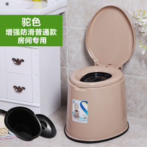 Toilet chair elderly toilet pregnant woman portable household toilet adult indoor toilet special offer 0309