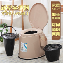 Household adult toilet Elderly pregnant woman night bucket Bedroom urine pot urine bucket Portable spittoon removable toilet