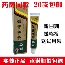 20 Bonfke Beauty Cream Antibacterial Skin Care Cream Ointment 15 Kbang