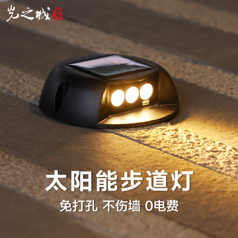 Solar-Powered Pathway Lights, Step Lights, Outdoor Waterproof Underground Lights, Square Park Bridge Deck Lighting, Decorative Spotlights Solar-Powered Pathway Lights, Step Lights, Outdoor Waterproof Underground Lights, Square Park Bridge Deck Lighting, Decorative Spotlights