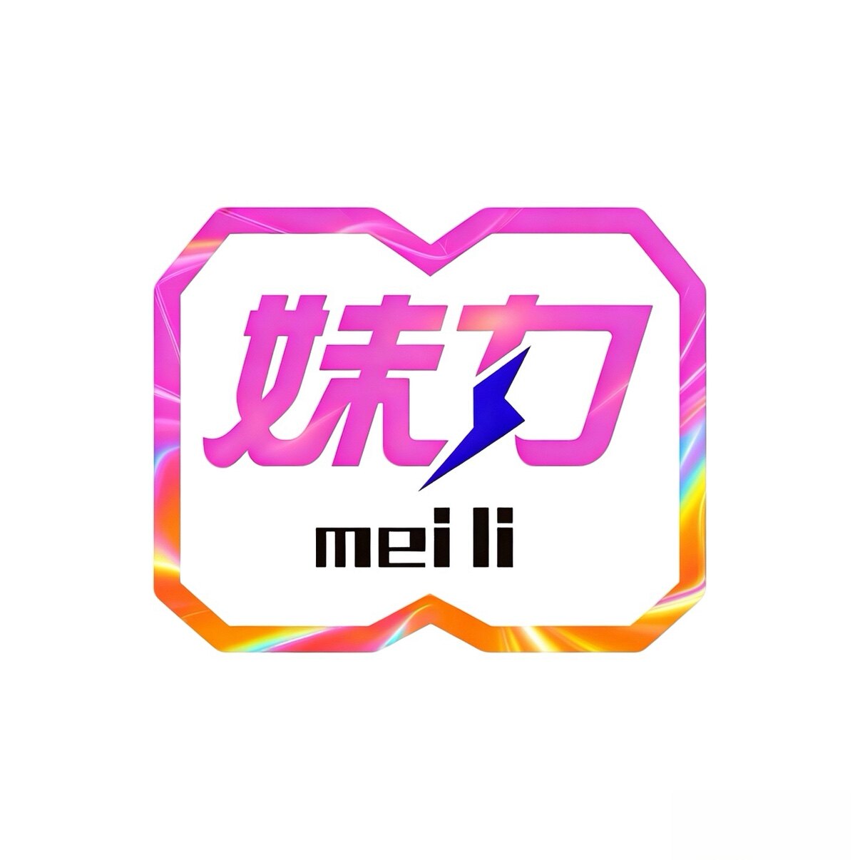 妹力防晒伞