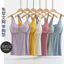 Breastfeeding vest pregnant women suspenders Modal breastfeeding underwear out fashion tops spring and autumn thin summer bottoming shirt