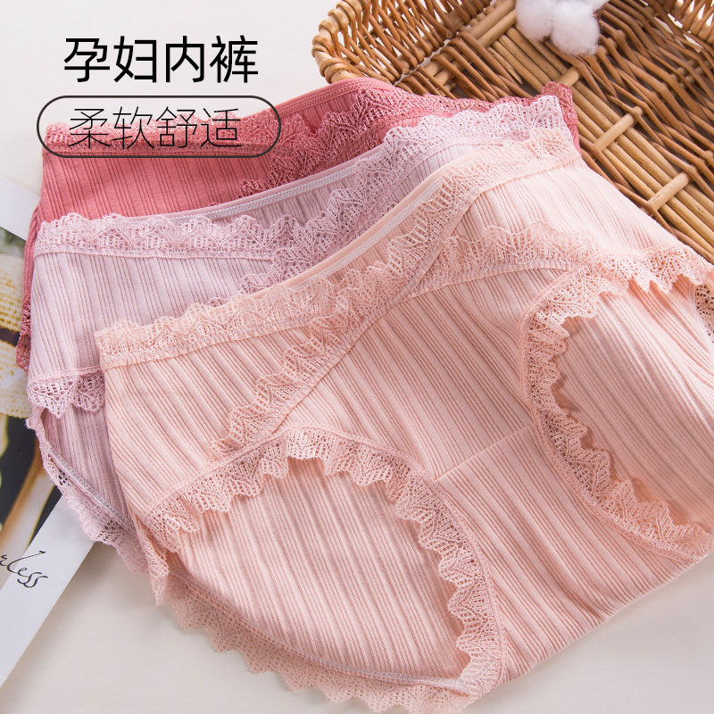 Pregnant Woman Briefs Female Pure Cotton Pregnancy Mid Mid Low Waist Pregnancy Early Age Large Size Free of Mark Abdominal Summer Summer Thin
