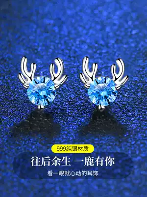 All the way deer has you sterling silver stud female summer earrings 2021 new trendy earrings Tanabata Valentine's Day to send girlfriend