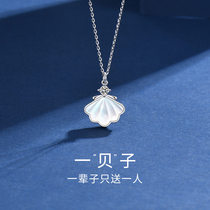 A shell necklace female sterling silver light luxury niche choker 2021 New pendant inlaid with Swarovski