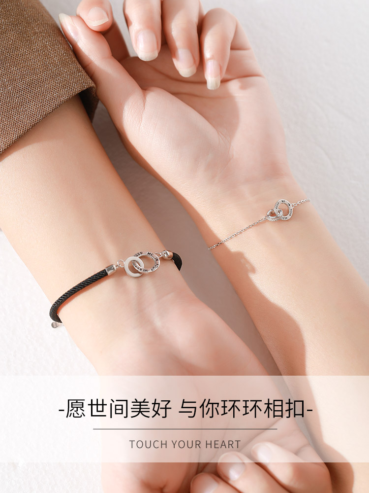 Sterling silver couple bracelet A pair of men's and women's summer ins niche design hand jewelry Best friend bracelet woven hand rope jewelry