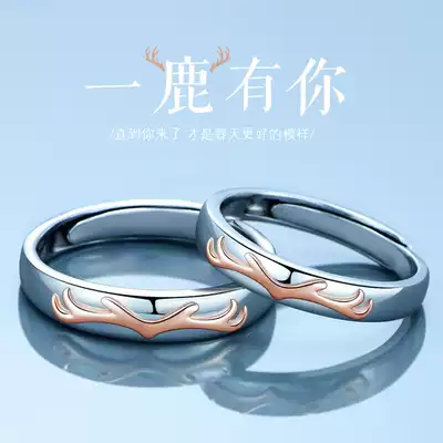 All the way, there are you sterling silver couple rings, a couple of niche design rings, birthday gifts for men and women friends