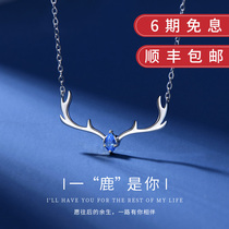 All the way deer has your necklace female summer 18k platinum neck chain 2021 New pendant girlfriends birthday gift girl