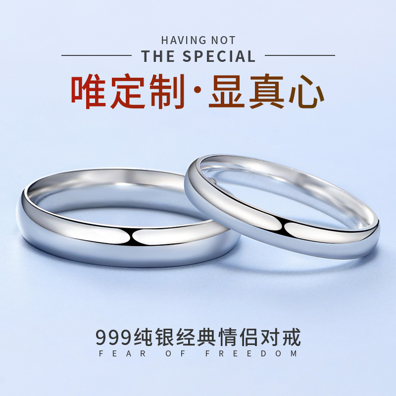 Pure silver lovers ring a couple of male and female couples with a small crowddesign brief opening to the ring birthday gift to girlfriend-Taobao